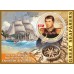 Великие люди Великие мореплаватели Первая русская кругосветная экспедиция